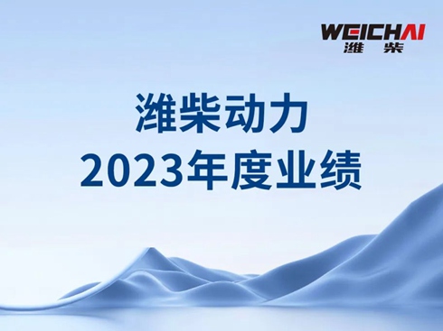 H(dng)2023ȫI(y) wĸ˳