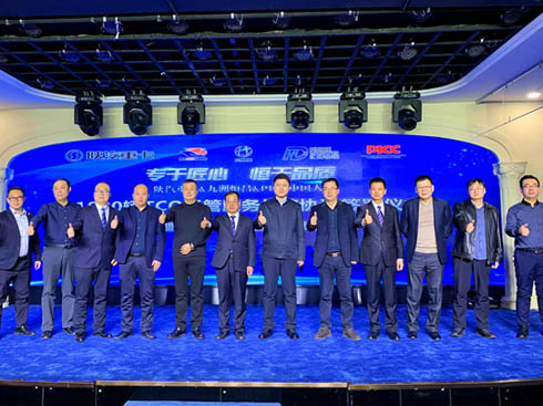 ȫڷؿTCO½\ݔI(y)l(f)չ