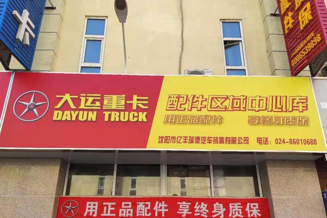 |ꖅ^(q)  ƷK|(zh)