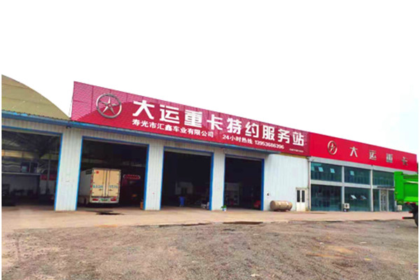 \(yn)(w)ȫ찲o(h)