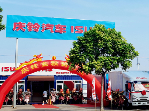 ҪĸƷ|(zh)ɽc⏶