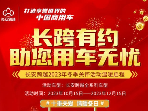 LԽʮP(gun)ů 2023궬P(gun)ѻ(dng)ů_