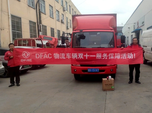 (w)|L(fng)p܇܇꠴pʮһԑ(zhn)