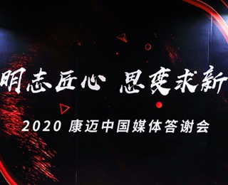 2020꣬~Ї(gu)չF(xin)ЩԸɫ