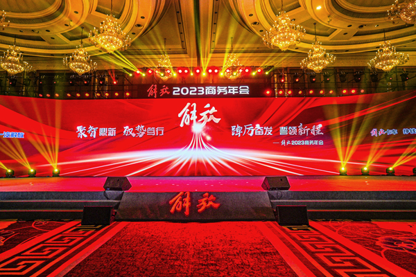 ˼žSȣ2023 ʬF(xin)һӵĽ