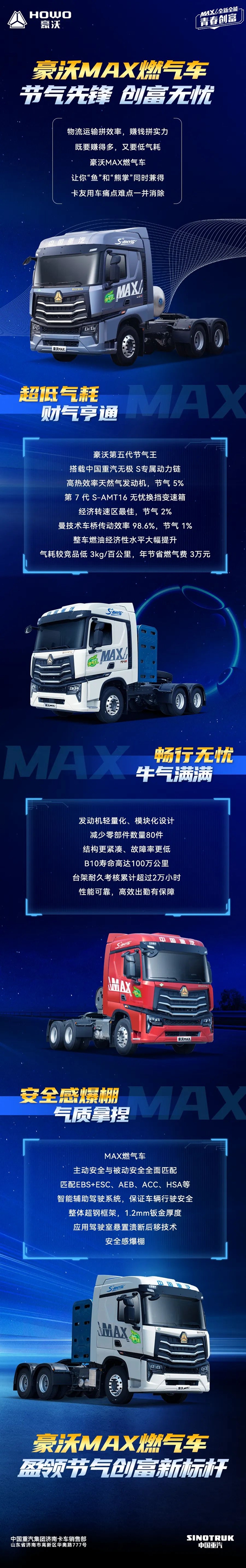 MAXȼ?x)܇?ji)h(chung)on.jpg
