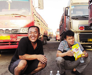 p11L(fng) ؛܇˾C(j)ðΣU(xin)؛