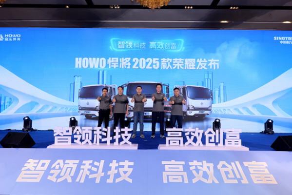 “”Sǧ·“”Iδf̣HOWO2025180Rɽǘsҫ84.jpg