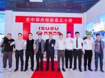 cʮ600ϵvI(lng)Q(mo)