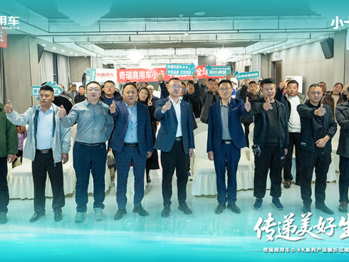 ܇(ch)СKϵRʅ^(q)Ҋ(jin)(hu)AM(mn)ɹ