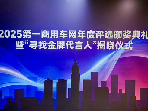 2025һ܇W(wng)uxCYAMչ