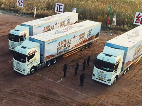 ҕlٹͺ30.81L܇(lin)W(wng)(ji)ʹِ2.0AMĻ