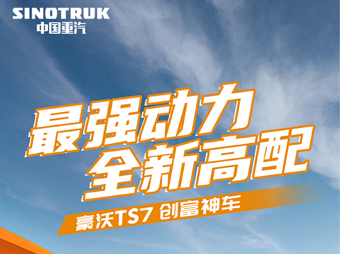 (qing) ȫ¸ TS7 (chung)܇