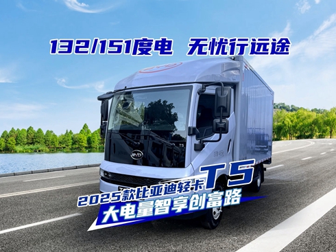 ҕl132/151 2025ȁpT5 턓(chung)·