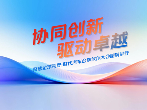 ҕl۽ȫҕҰr(sh)܇2026(hu)AMe