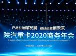 Q2020ؿʲôЈՓ