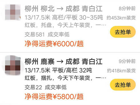 һڃr(ji)3000fѳɞ闉