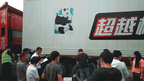 3-.gif